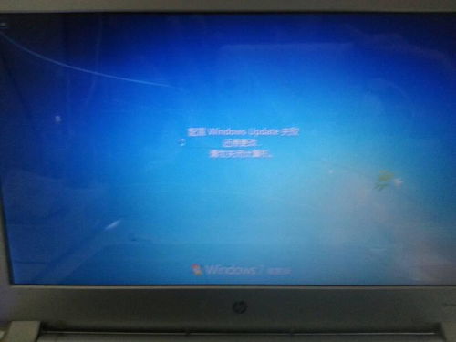 電腦重啟后顯示“準備配置Windows，請勿關閉計算機”且長時間無響應的問題解析